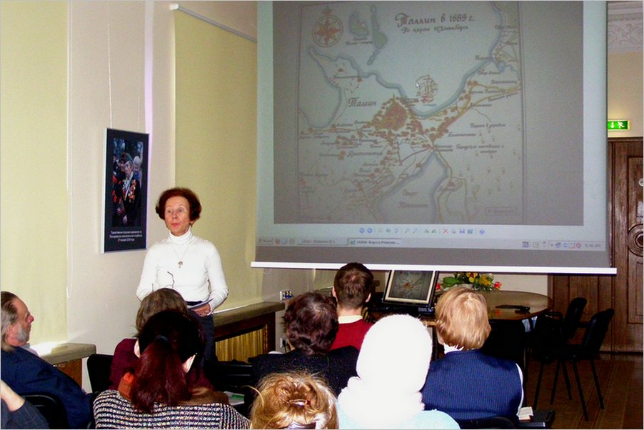 Tatjana Tšervova loengutsükkel Revalist Vene Kultuurikeskuses aastal 2011.